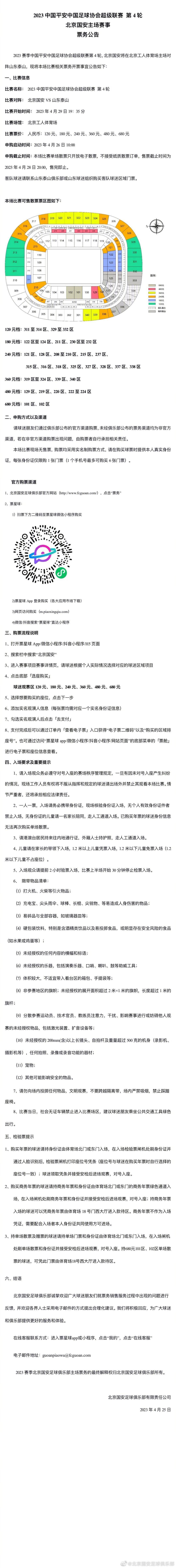 跟着意年夜利在1914年的战争，这是一个名叫露西亚的牧羊人带领的塞伊布年青北欧人社区与怪异的卡普里岛上年青的大夫相遇的故事。